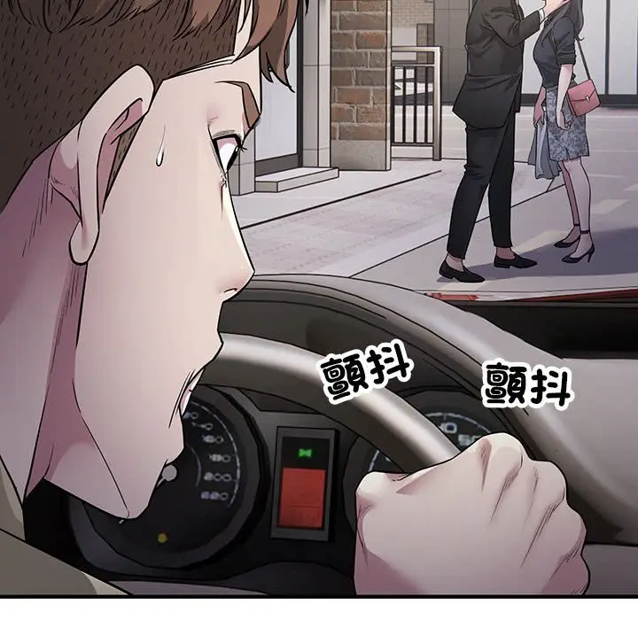 漫画《好运出租车/好运计程车》第5话第142张图