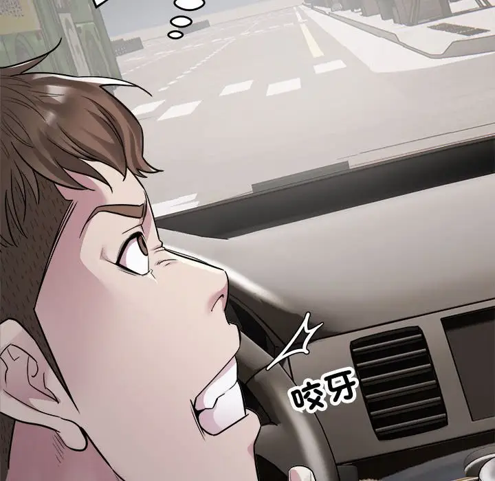 漫画《好运出租车/好运计程车》第5话第22张图