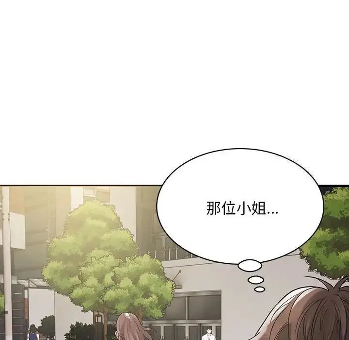 漫画《好运出租车/好运计程车》第6话第104张图
