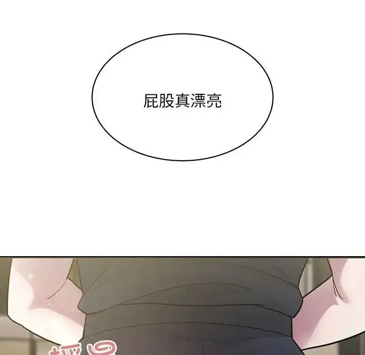 漫画《好运出租车/好运计程车》第6话第106张图