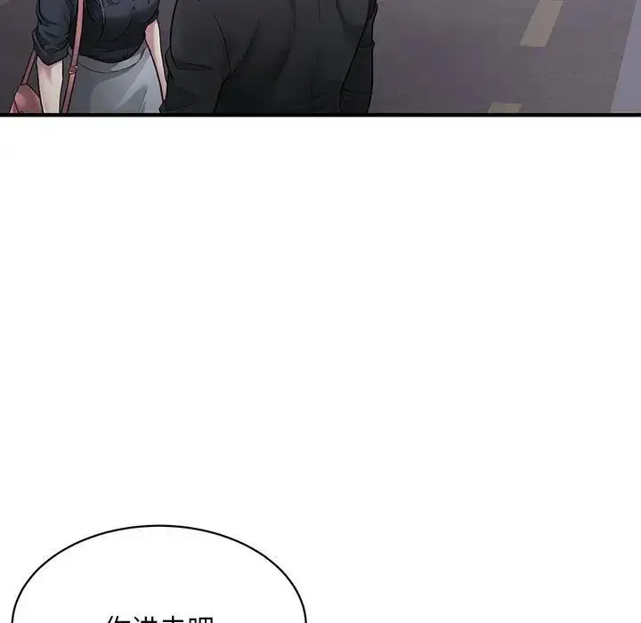 漫画《好运出租车/好运计程车》第6话第13张图