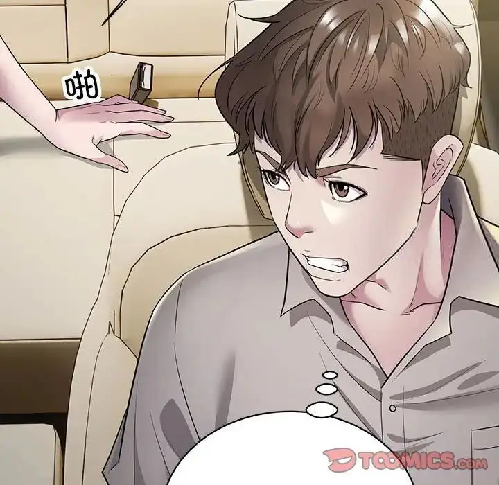 漫画《好运出租车/好运计程车》第6话第51张图