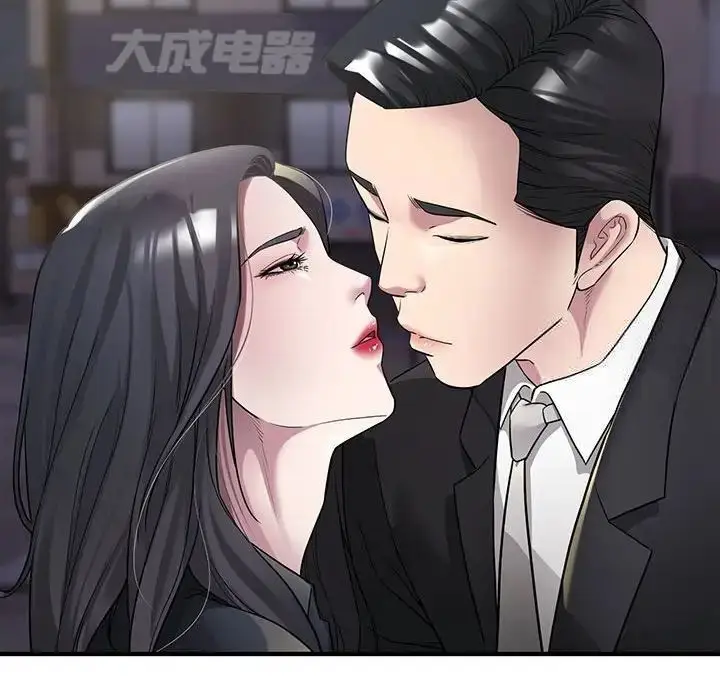 漫画《好运出租车/好运计程车》第6话第6张图