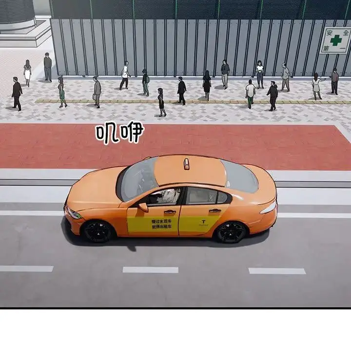 漫画《好运出租车/好运计程车》第6话第60张图
