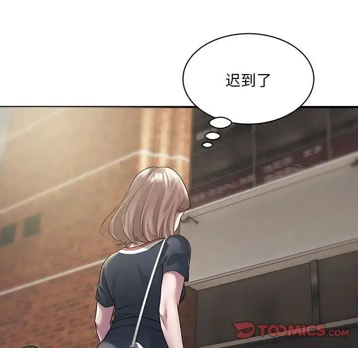 漫画《好运出租车/好运计程车》第6话第63张图