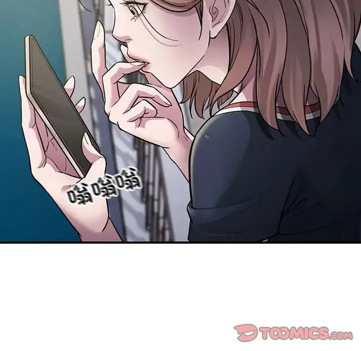 漫画《好运出租车/好运计程车》第6话第93张图