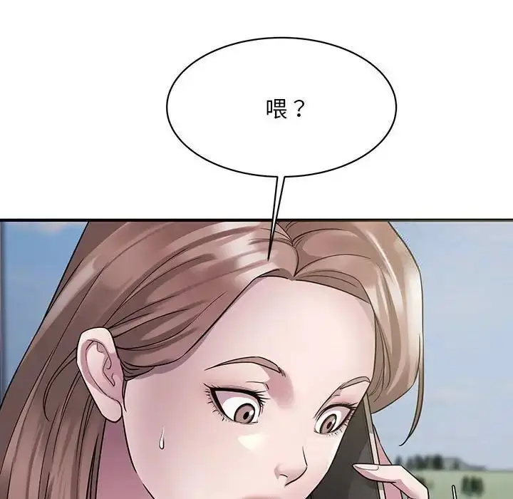漫画《好运出租车/好运计程车》第6话第94张图