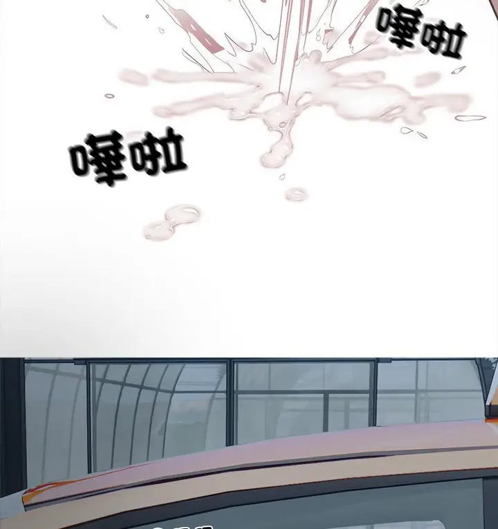 漫画《好运出租车/好运计程车》第7话第124张图