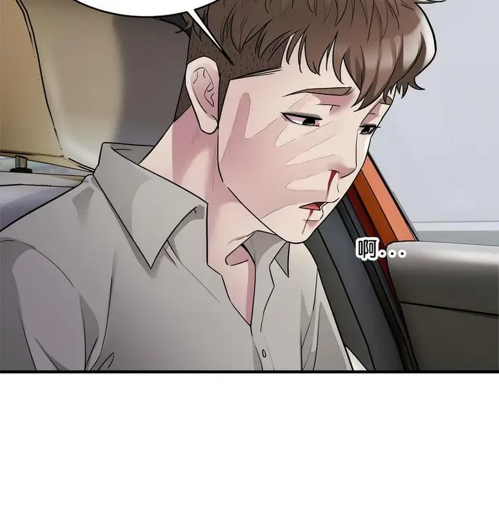 漫画《好运出租车/好运计程车》第7话第13张图