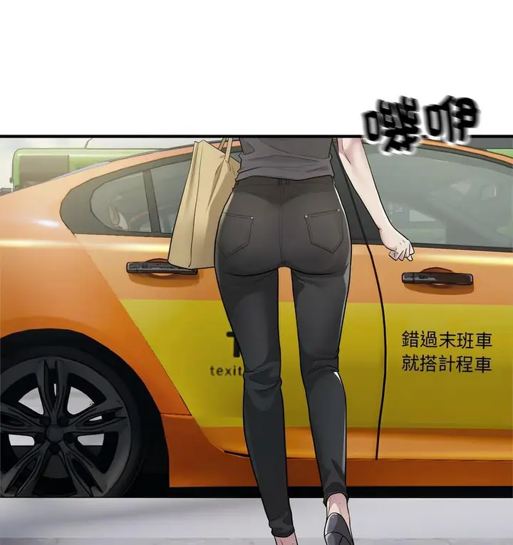 漫画《好运出租车/好运计程车》第7话第18张图
