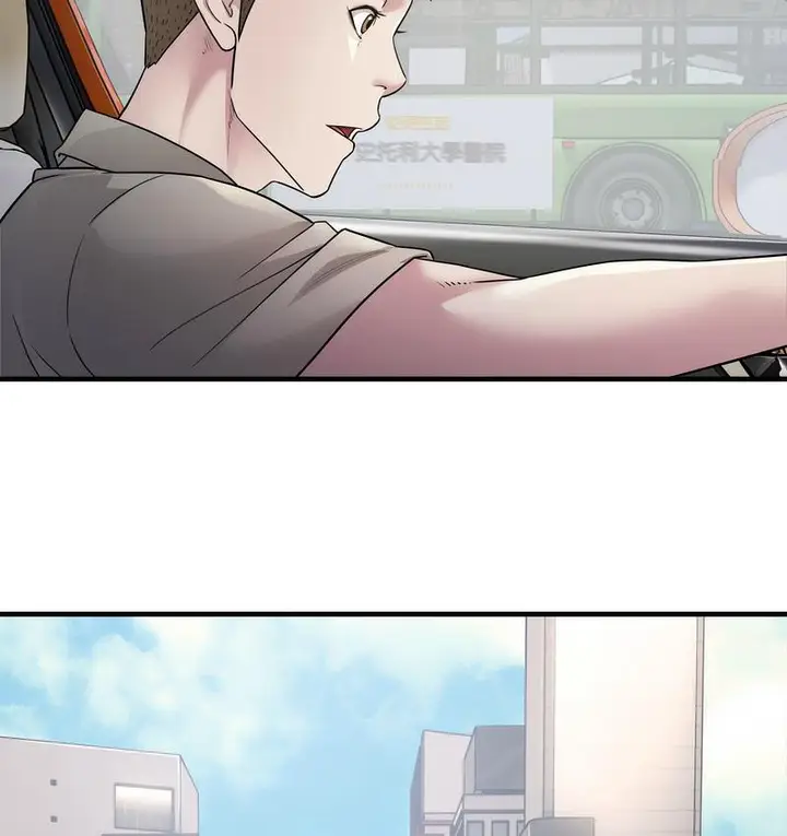 漫画《好运出租车/好运计程车》第7话第22张图