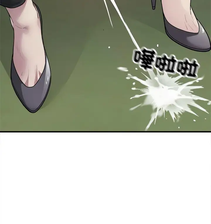 漫画《好运出租车/好运计程车》第7话第46张图