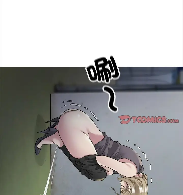 漫画《好运出租车/好运计程车》第7话第47张图