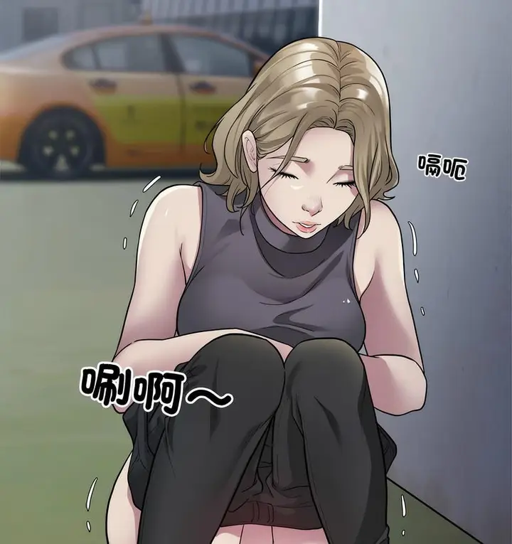 漫画《好运出租车/好运计程车》第7话第52张图