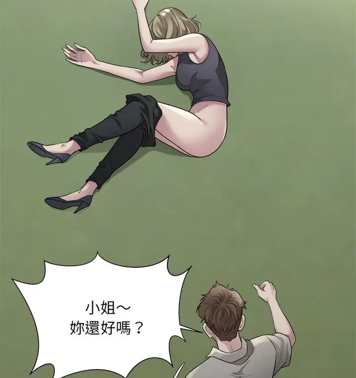 漫画《好运出租车/好运计程车》第7话第67张图