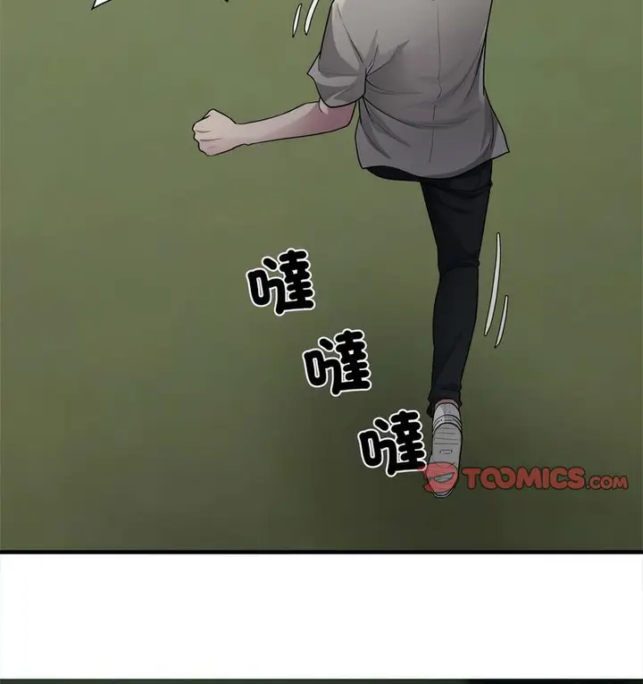 漫画《好运出租车/好运计程车》第7话第68张图