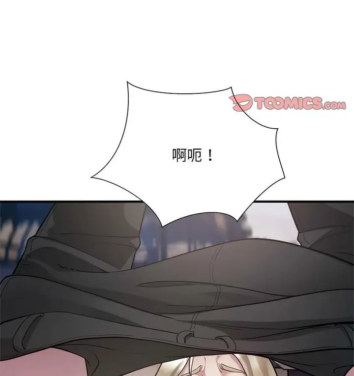 漫画《好运出租车/好运计程车》第7话第95张图