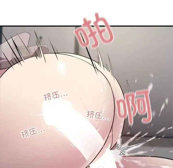 漫画《好运出租车/好运计程车》第8话第112张图
