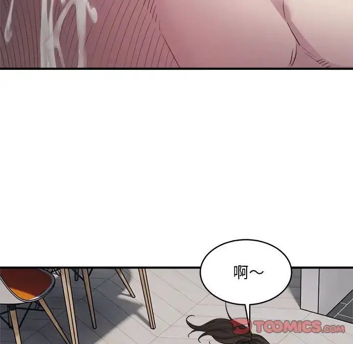 漫画《好运出租车/好运计程车》第8话第135张图