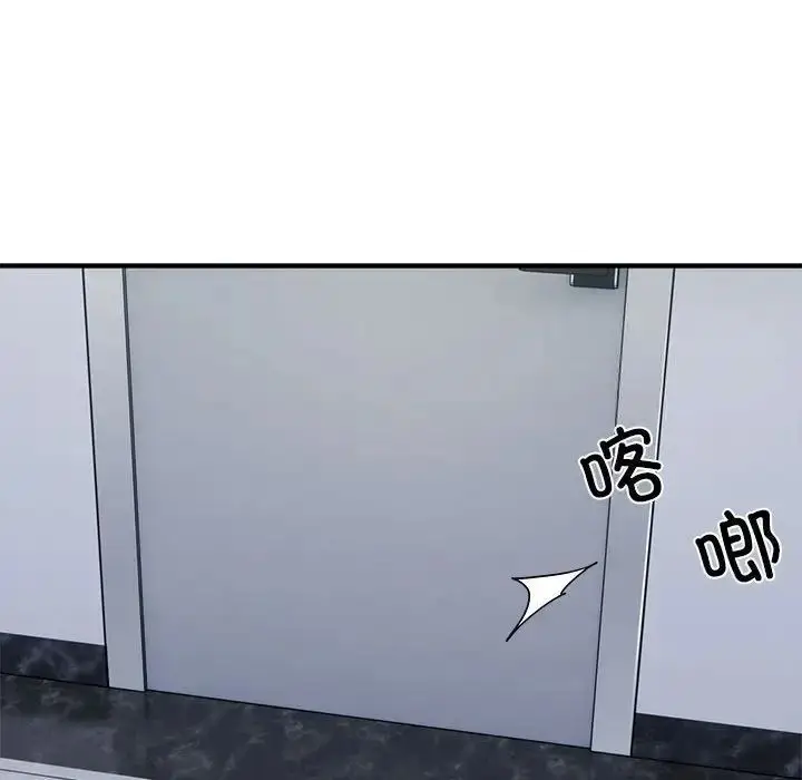 漫画《好运出租车/好运计程车》第8话第56张图