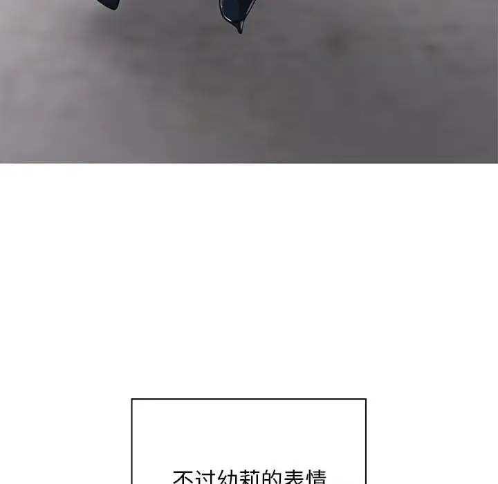 漫画《好运出租车/好运计程车》第9话第116张图