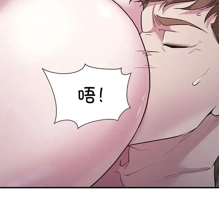 漫画《好运出租车/好运计程车》第9话第42张图