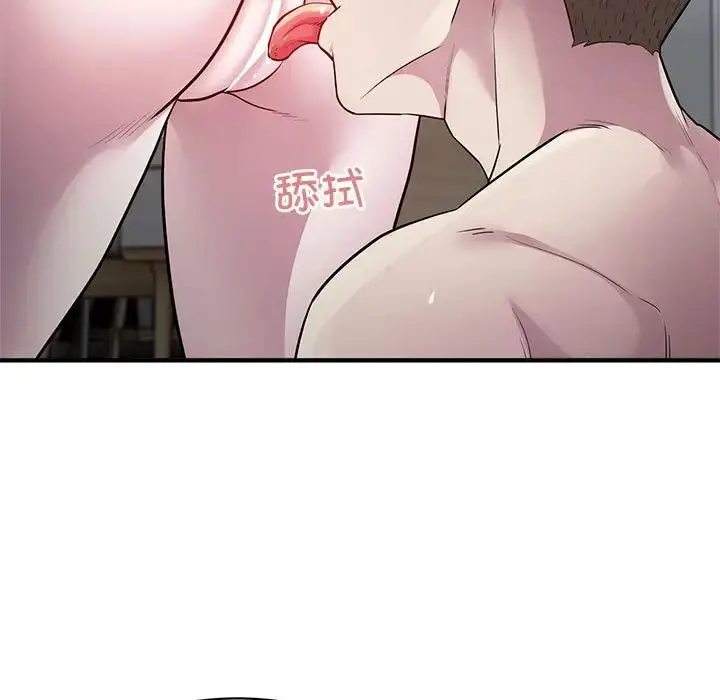 漫画《好运出租车/好运计程车》第9话第50张图
