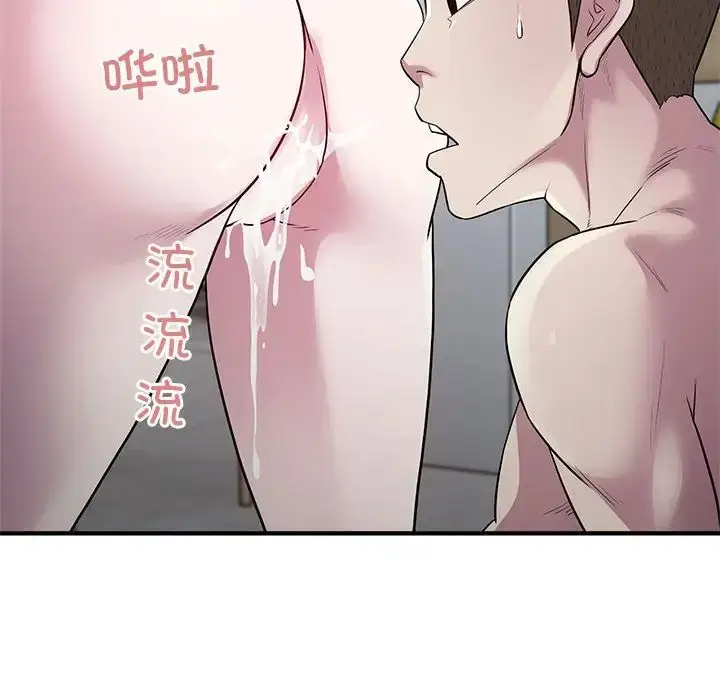 漫画《好运出租车/好运计程车》第9话第54张图
