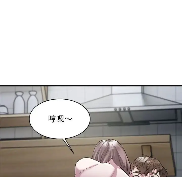 漫画《好运出租车/好运计程车》第9话第55张图