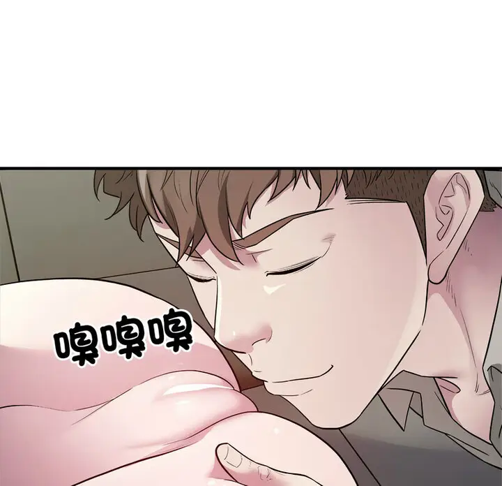 漫画《好运出租车/好运计程车》第11话第10张图