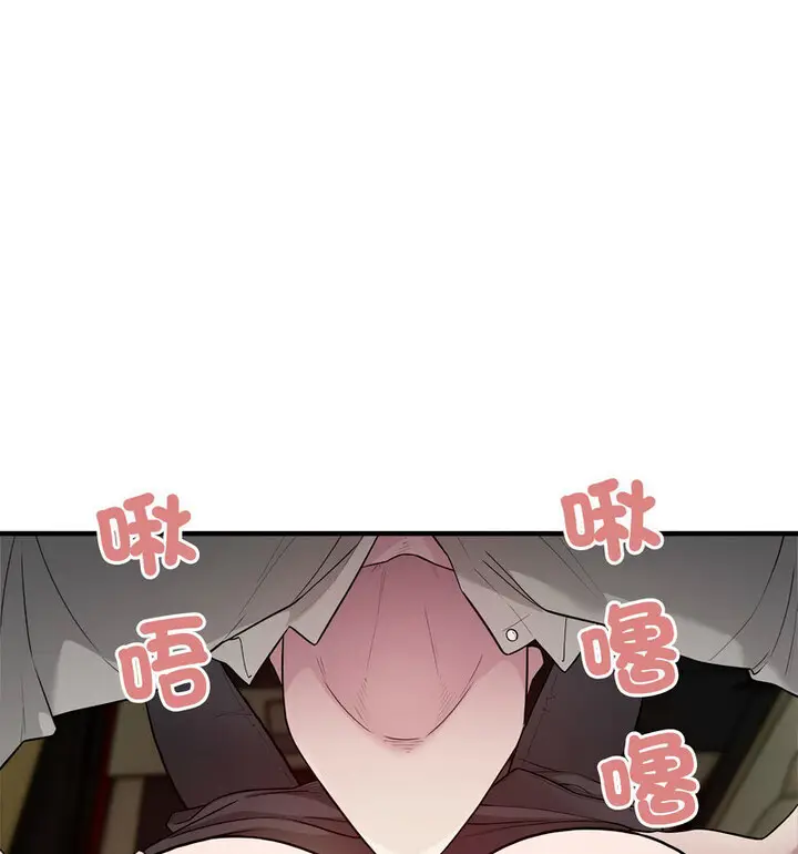 漫画《好运出租车/好运计程车》第11话第14张图