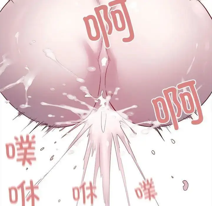 漫画《好运出租车/好运计程车》第12话第100张图