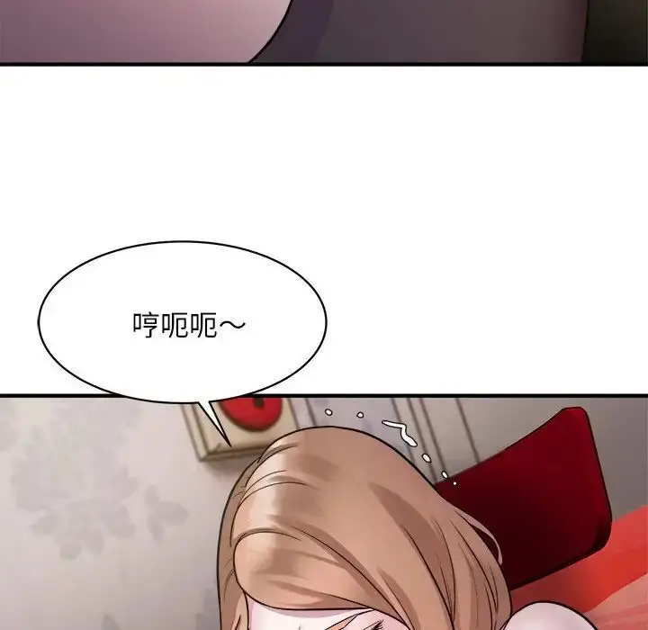 漫画《好运出租车/好运计程车》第12话第19张图