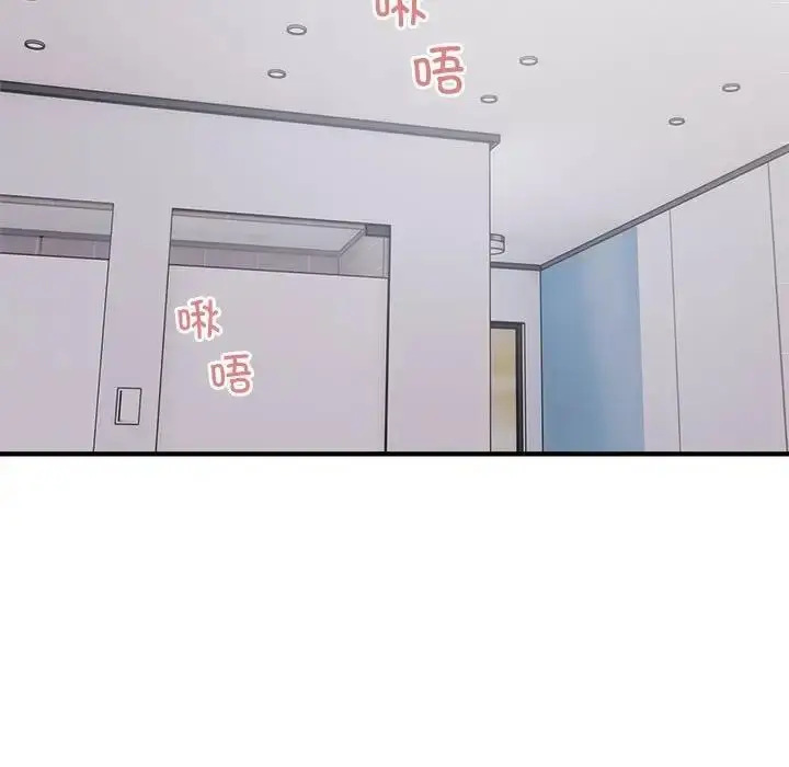 漫画《好运出租车/好运计程车》第14话第11张图