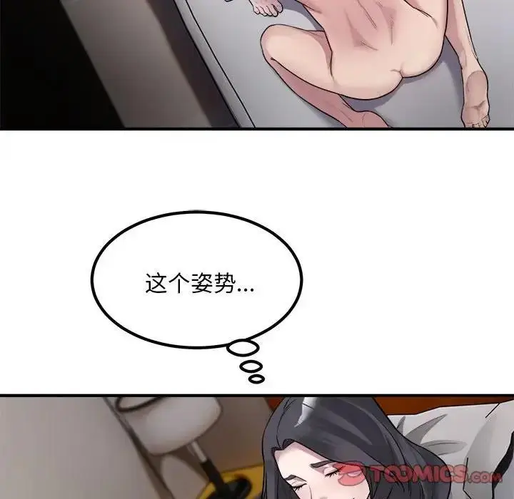 漫画《好运出租车/好运计程车》第14话第14张图