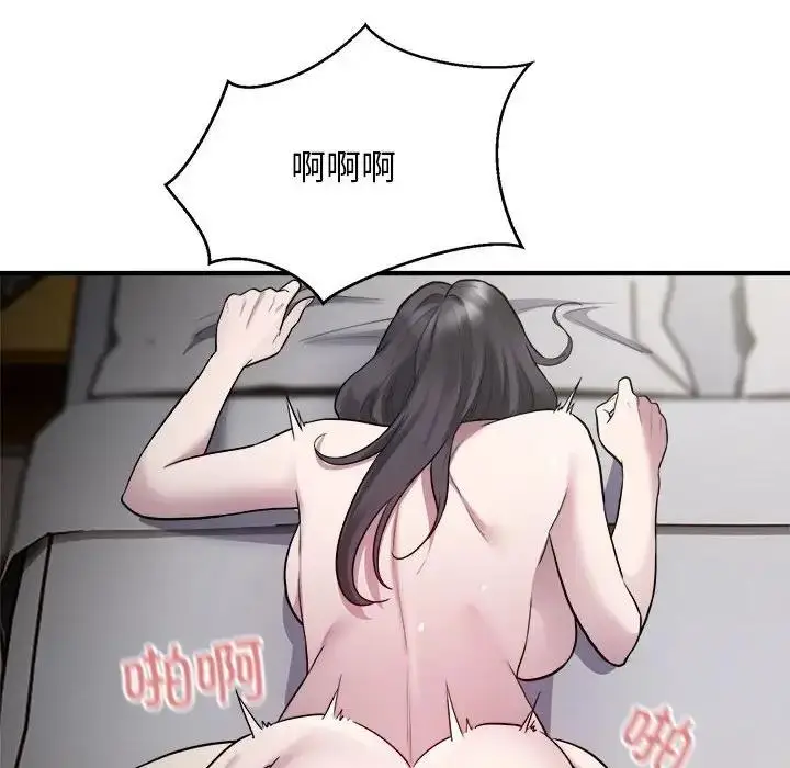 漫画《好运出租车/好运计程车》第14话第45张图