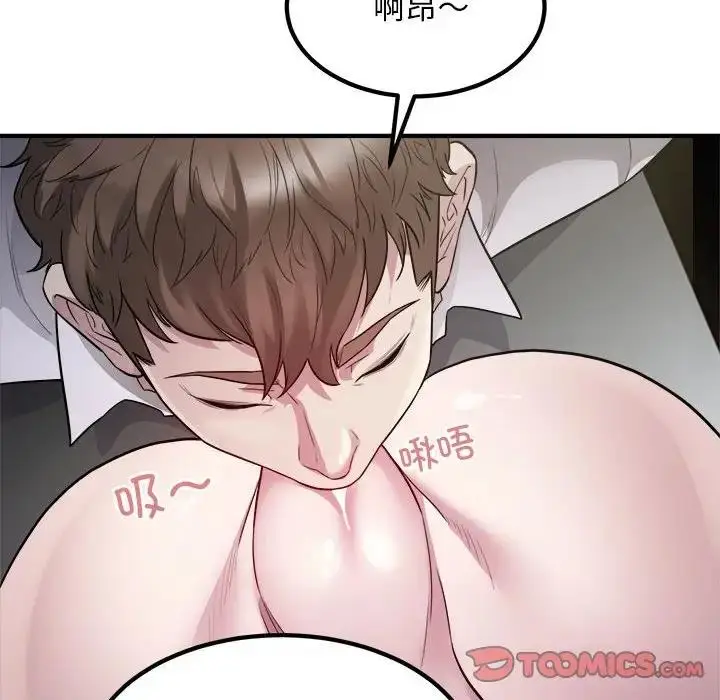 漫画《好运出租车/好运计程车》第14话第80张图