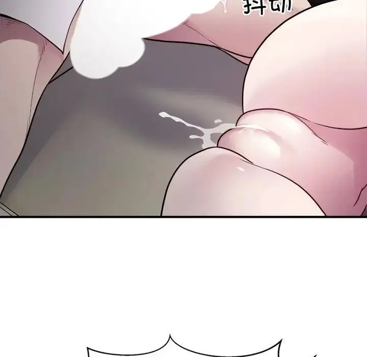 漫画《好运出租车/好运计程车》第14话第87张图
