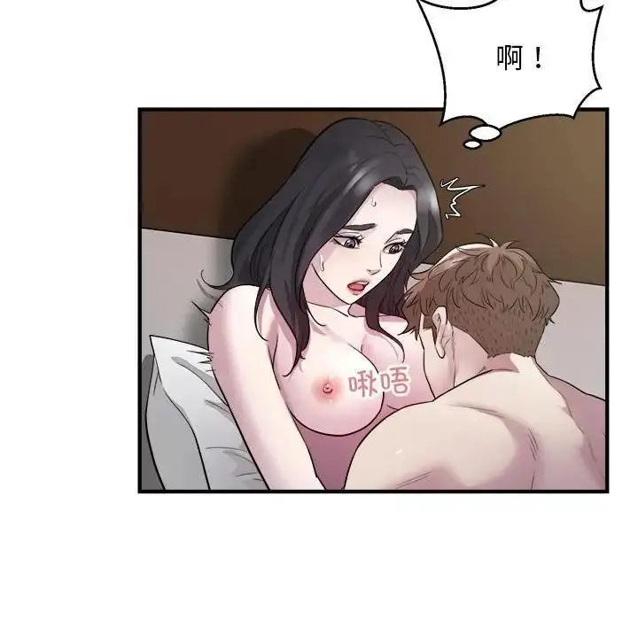 漫画《好运出租车/好运计程车》第15话第25张图