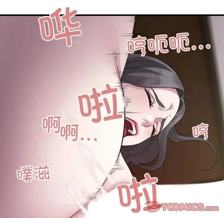漫画《好运出租车/好运计程车》第15话第62张图