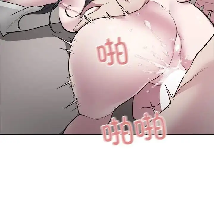 漫画《好运出租车/好运计程车》第15话第66张图