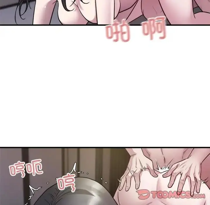 漫画《好运出租车/好运计程车》第15话第68张图