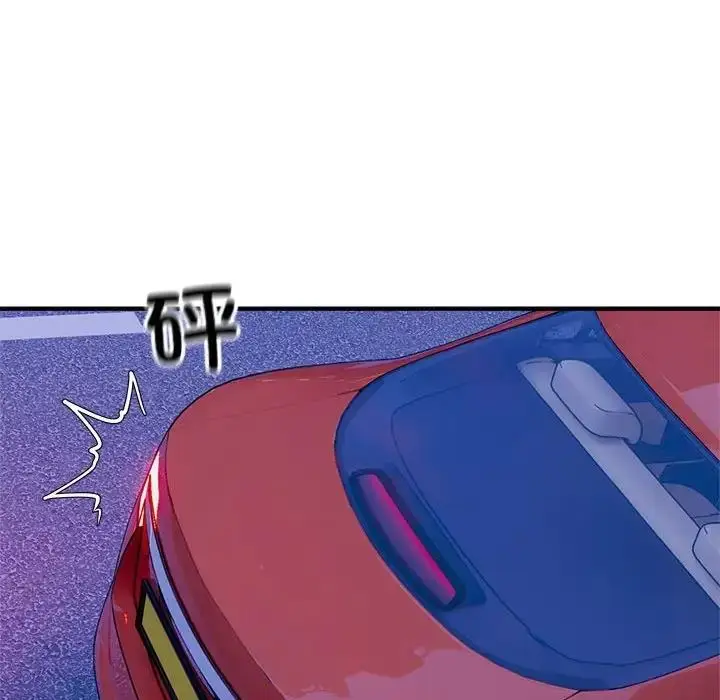 漫画《好运出租车/好运计程车》第16话第27张图