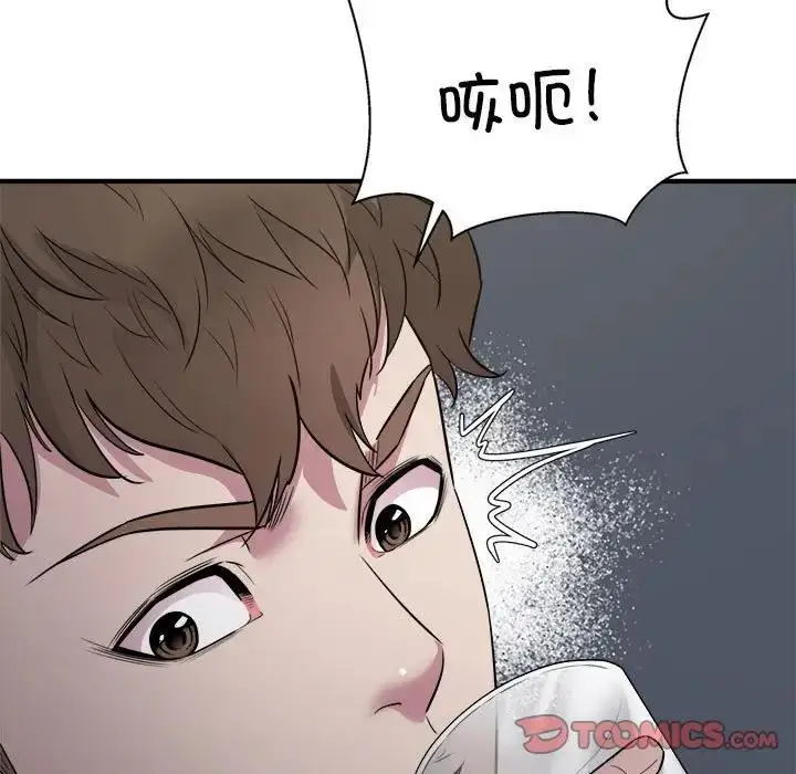 漫画《好运出租车/好运计程车》第16话第50张图
