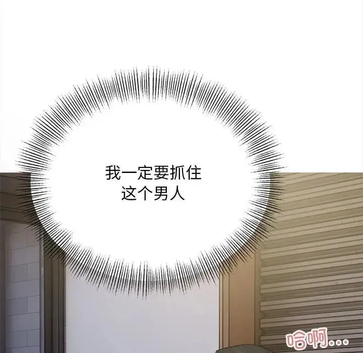 漫画《好运出租车/好运计程车》第17话第103张图