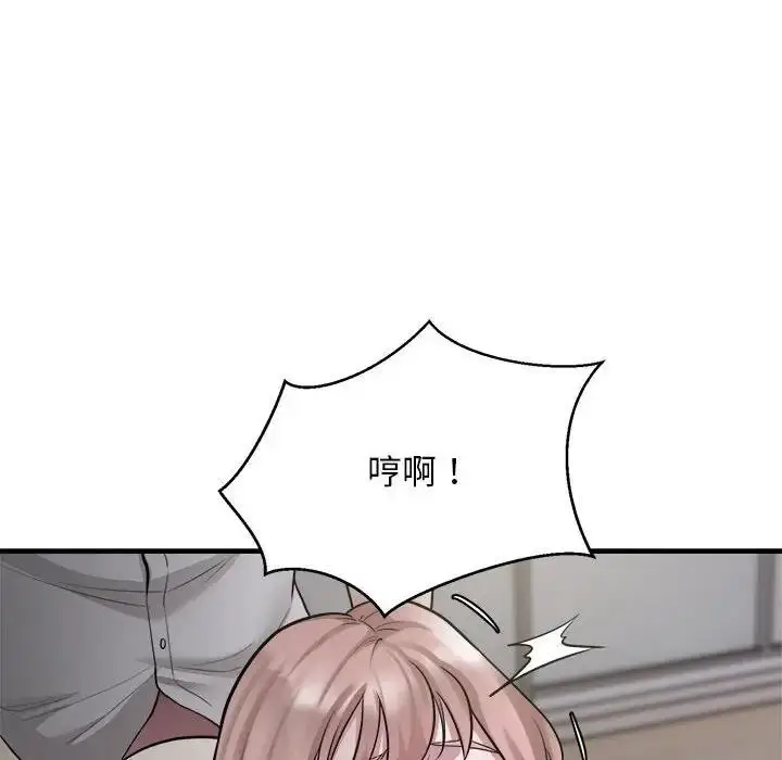漫画《好运出租车/好运计程车》第17话第12张图