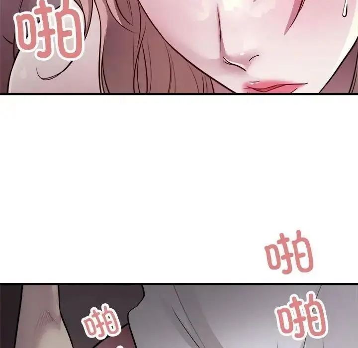 漫画《好运出租车/好运计程车》第17话第27张图