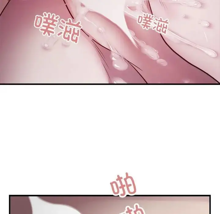 漫画《好运出租车/好运计程车》第17话第31张图