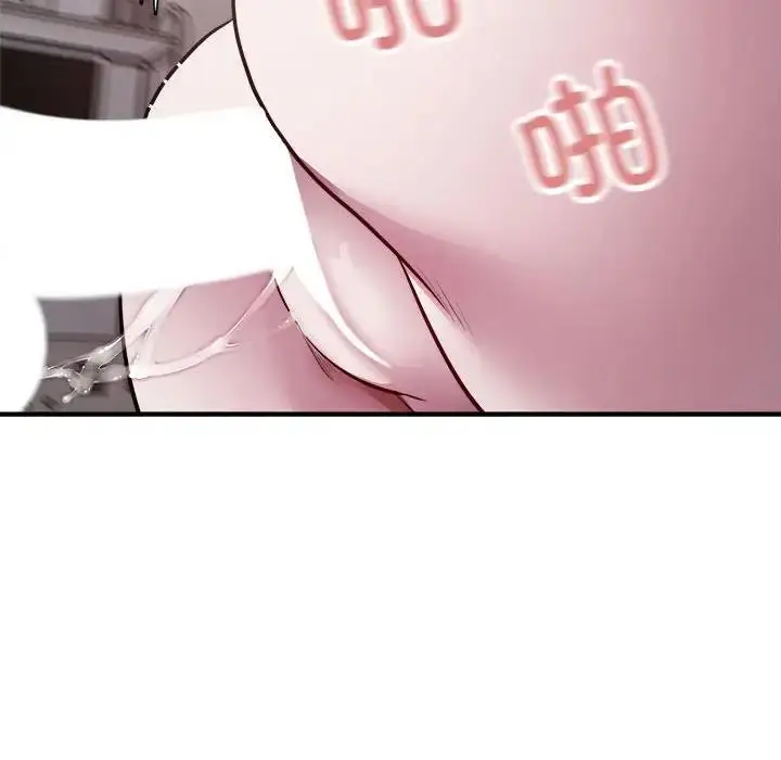 漫画《好运出租车/好运计程车》第17话第45张图