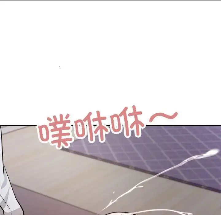 漫画《好运出租车/好运计程车》第17话第72张图